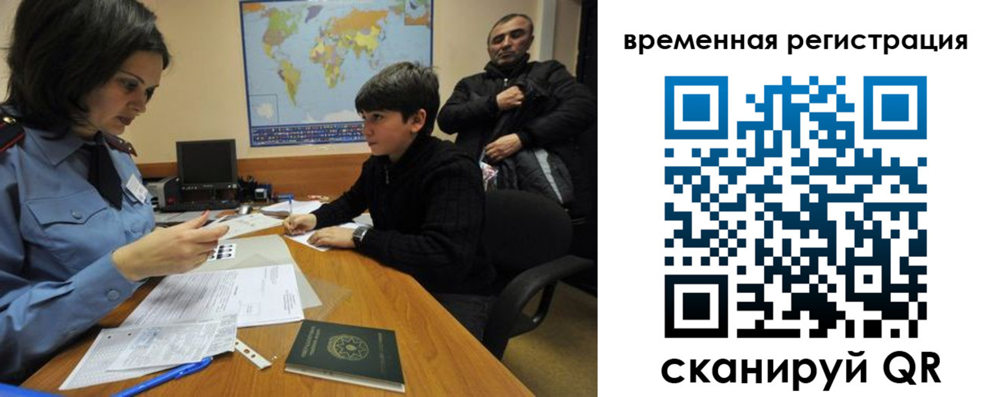 временная регистрация собственник в Железноводске